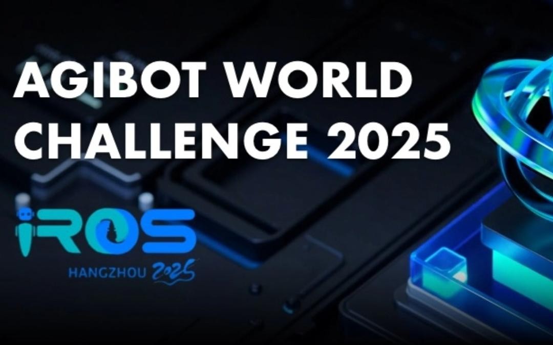 im电竞主办｜全球顶尖机器人赛事AgiBot World Challenge@IRO...